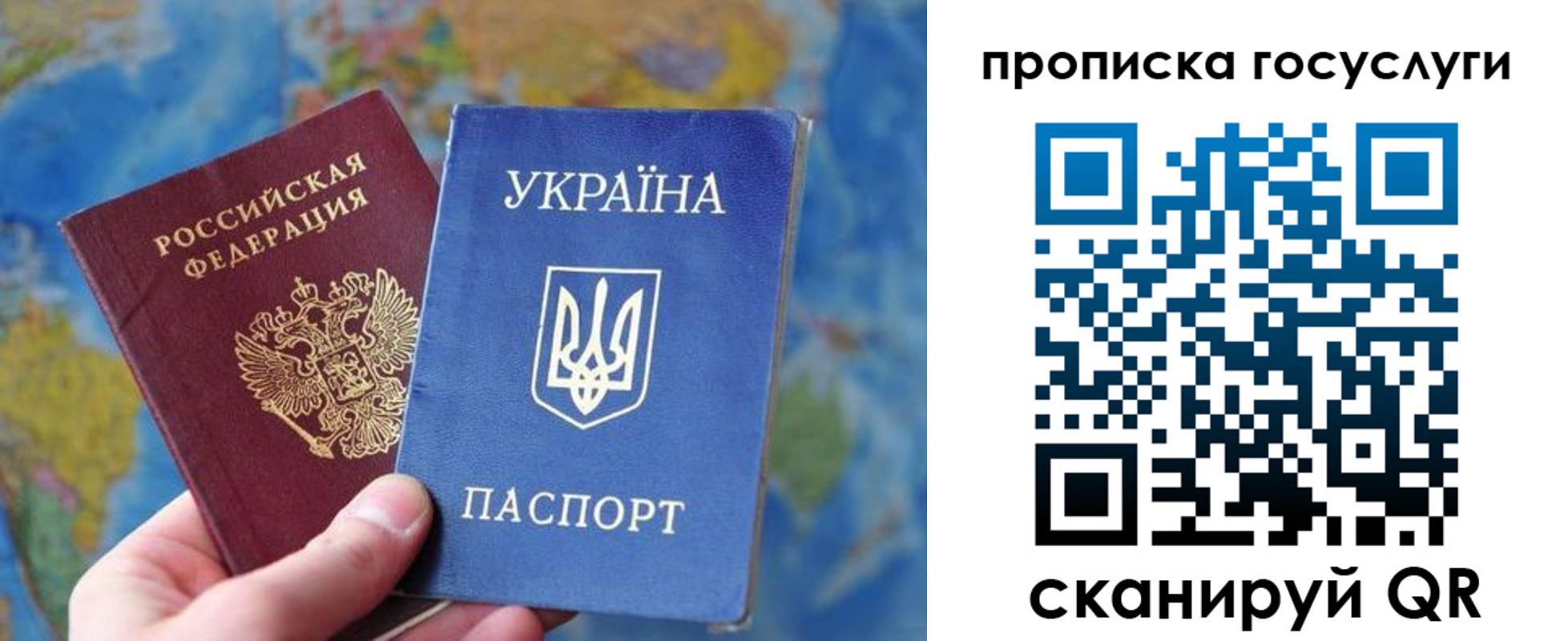 временная регистрация купить в Нязепетровске