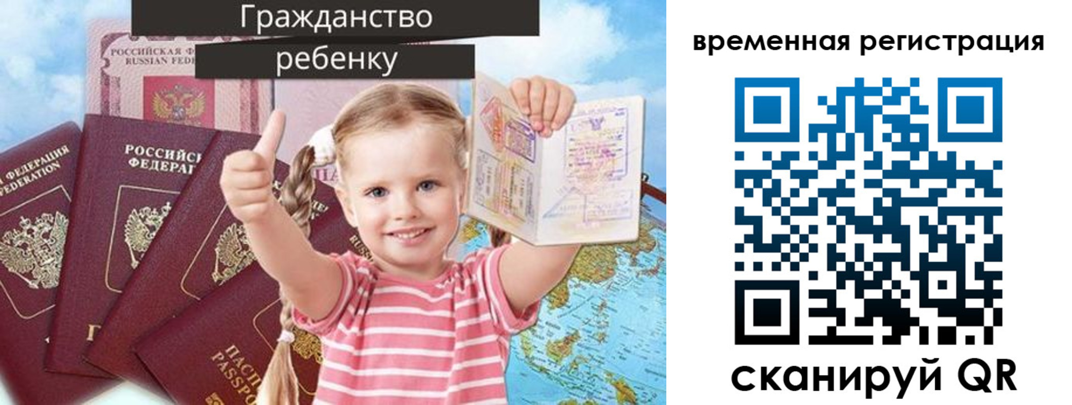 где прописаться в Нязепетровске